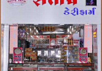 Santosh Dairy Farm