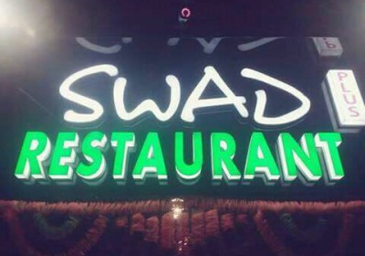 Swad Restaurant and Parcel Point