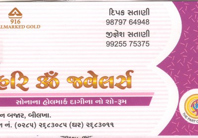Hari om hotsell jewellery