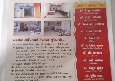 Makadia Multispeciality Hospital