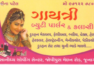 Gayatri Beauty Parlour and Classes