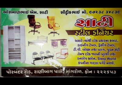 Sati Furniture