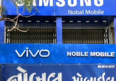 Nobel Mobile