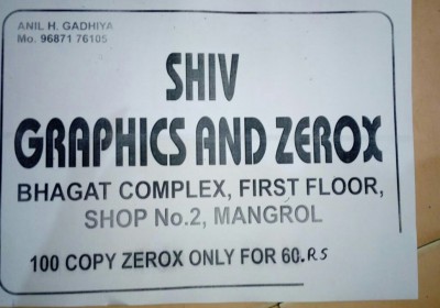 Shiv Xerox