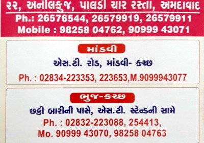 Shree Swaminarayan Travels