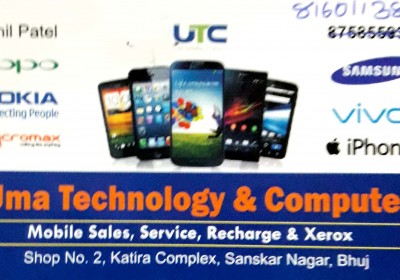 Uma Technology And Computer