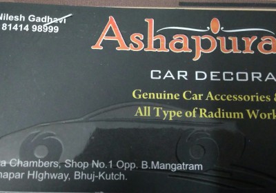 Decora car accessories deals