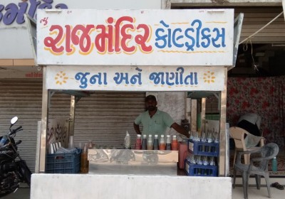 Rajmandir Colddrinks