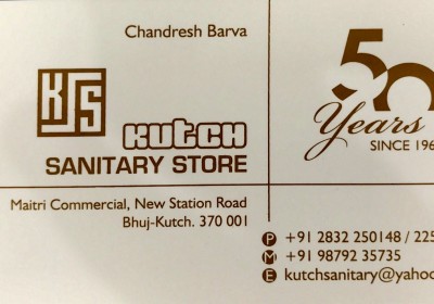 Kutch Sanitary Store