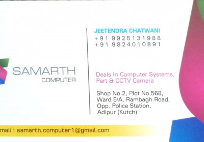 Samarth Computer