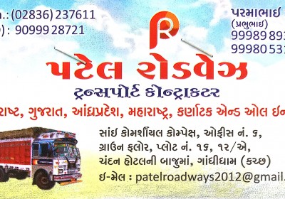 Patel Roadways