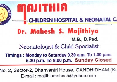 Majithiya Children Hospital