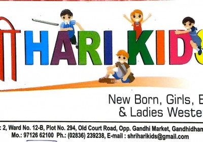 Shree Hari Kids