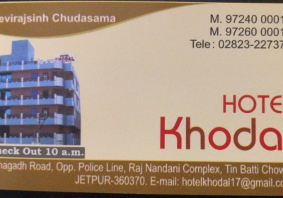 Hotel Khodal