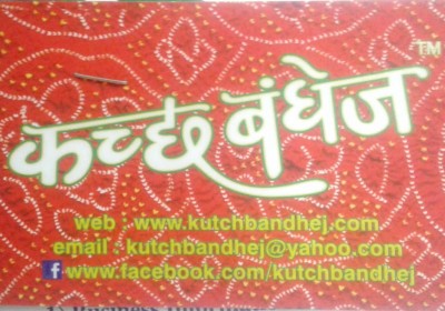 Kutch Bandhej