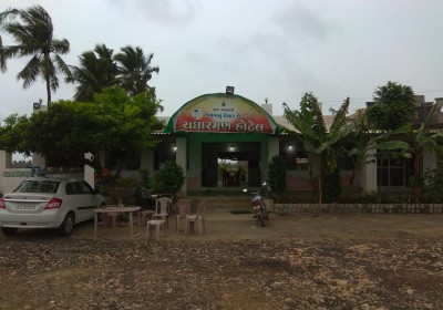 Radha Raman Hotel And Guest House