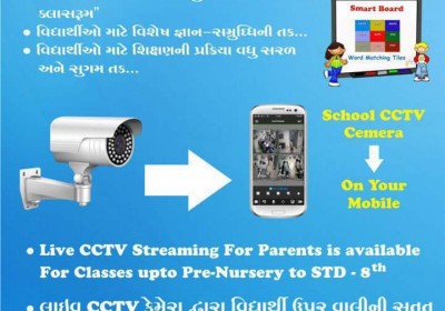 Cygnet English Medium School