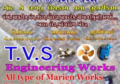 TVS Engineering Works