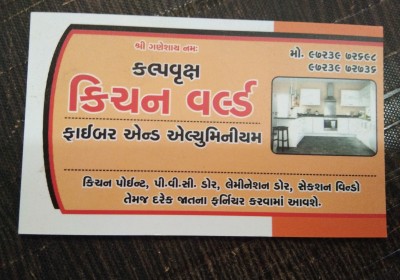 Kalpavrux KITCHEN WORLD