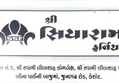 SHREE SIYARAM FURNITURE