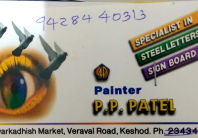 PAINTER P P PATEL