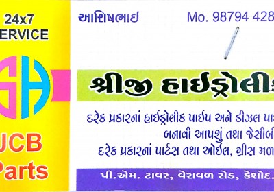 SHREEJI HYDRAULIC