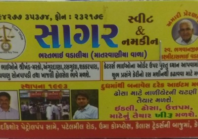 SAGAR SWEET AND NAMKEEN