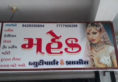 Mahek beauty parlour