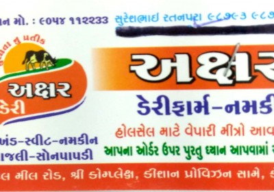 AKSHAR DAIRY FARM AND NAMKEEN