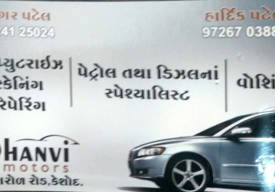 DHANVI MOTORES