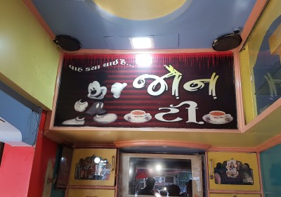 JON TEA AND LAXMI TEA CENTER