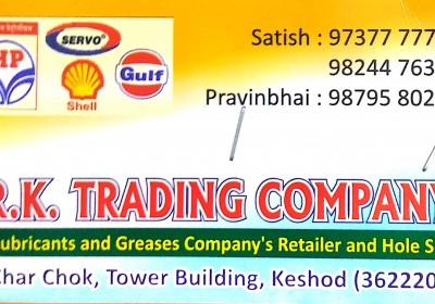 R K TRADING COMPANY