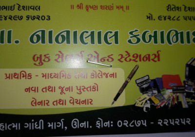 NANALAL KABABHAI STATIONARY