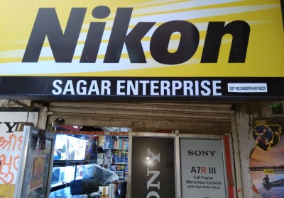 Sagar Enterprise
