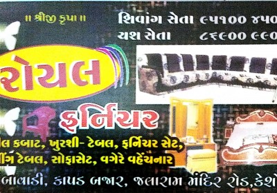 ROYAL FURNITURE