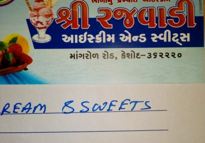 Shree Rajwadi ice cream And sweets
