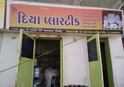 Diya Palstic
