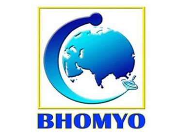 Bhomyo Office Bhuj