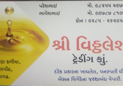 Shree vithlesh trading co