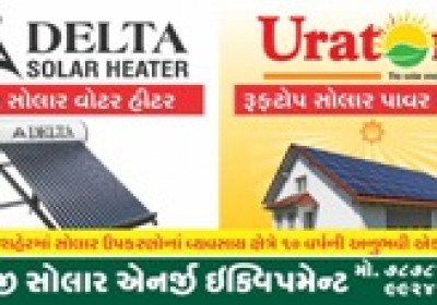 BALAJI SOLAR ENERGY EQUIPMENT