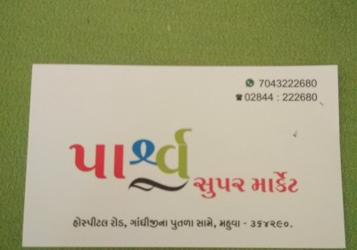 Parshva super market