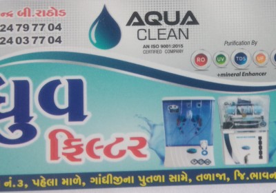 Dhruv Filter