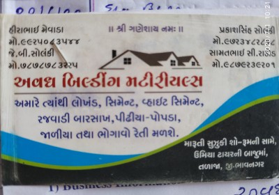 Avadh Building Materials
