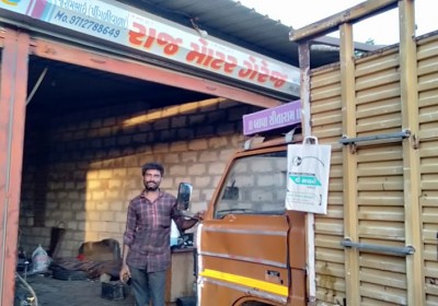 Raj Motor Garage