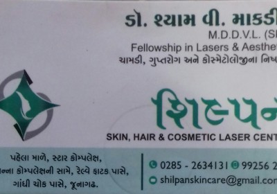 SHILPAN SKIN HAIR AND COSMETIC LASER CENTER
