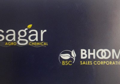 SAGAR AGRO CHEMICAL