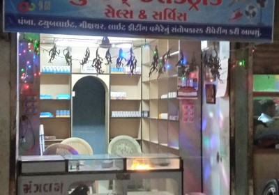 Shubham Electric Sales and Service
