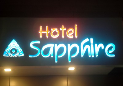 Hotel Sapphire