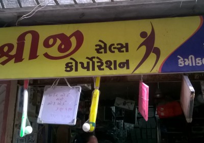 Shreeji Sales Corporation