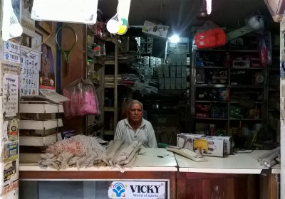 Shreeji Sales Corporation